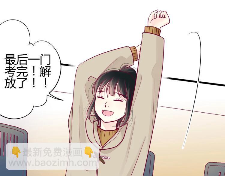 第67话 再相遇24