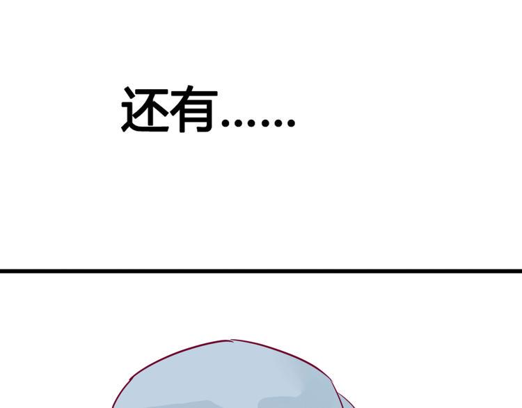 第39话 邀请84