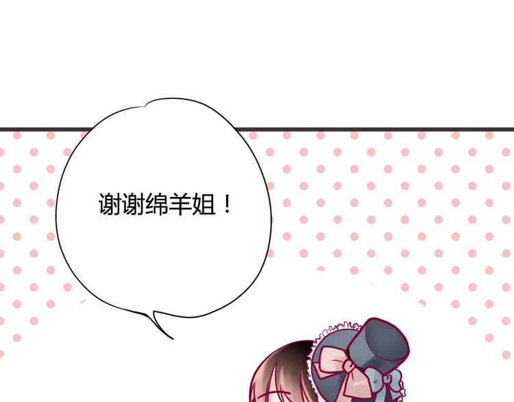 第22话 去漫展吧64