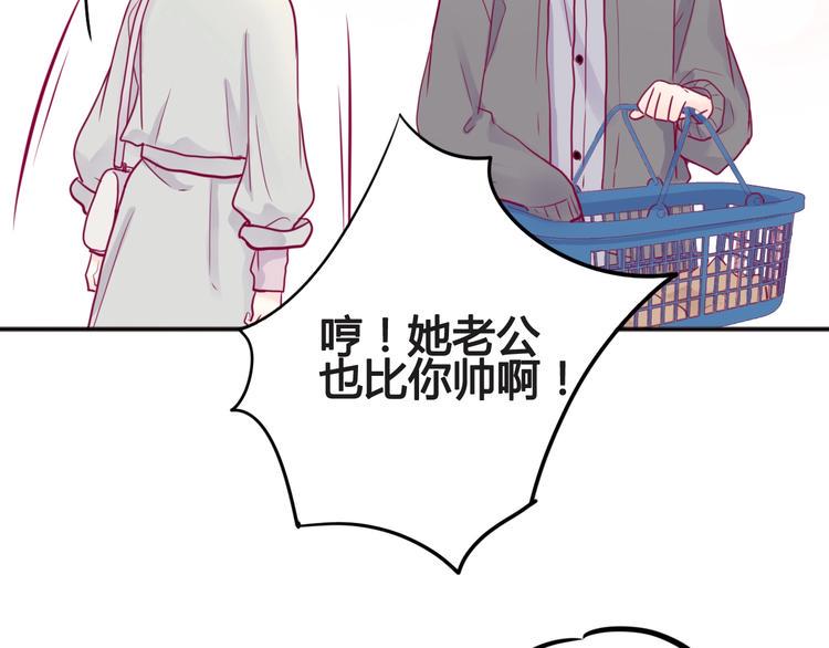 第44话 跟他一起逛超市49