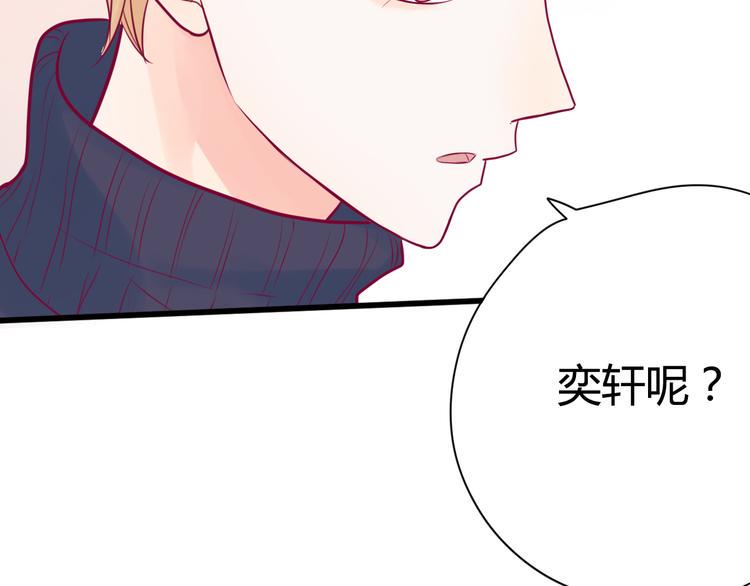 第28话 电话71