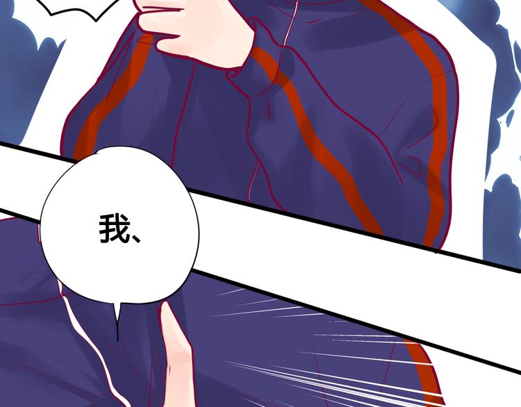 第16话 对过去的反抗29