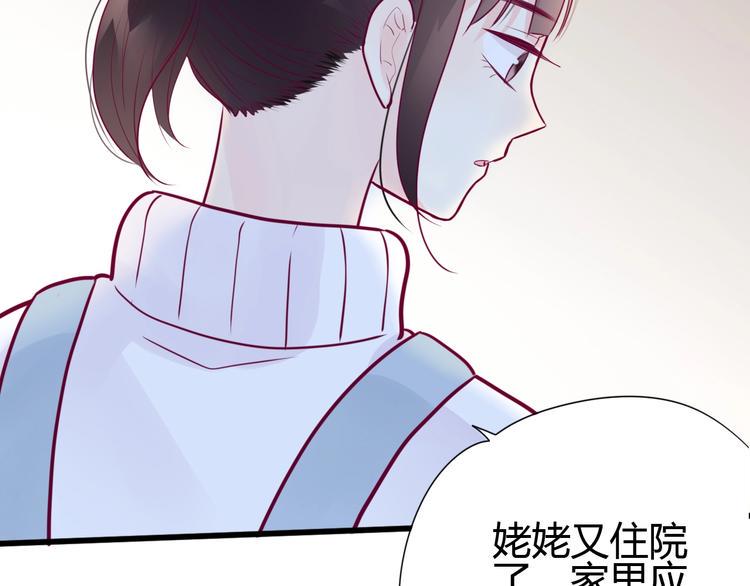 第58话 回家吃饭109