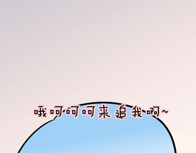 第81话 会是他吗97