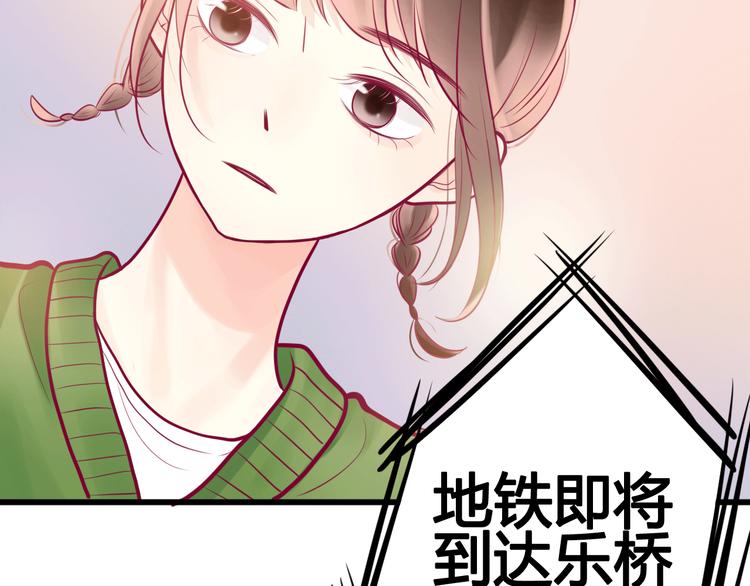 第19话 变得坚强16