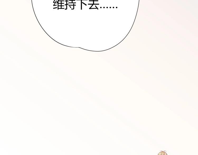 第60话 最后一个喜欢的女生85