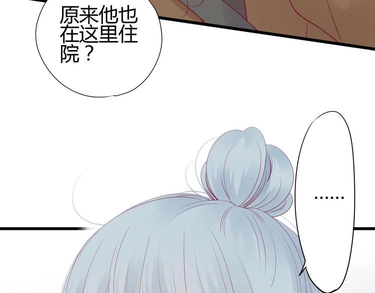 第78话 你还喜欢他吗？46