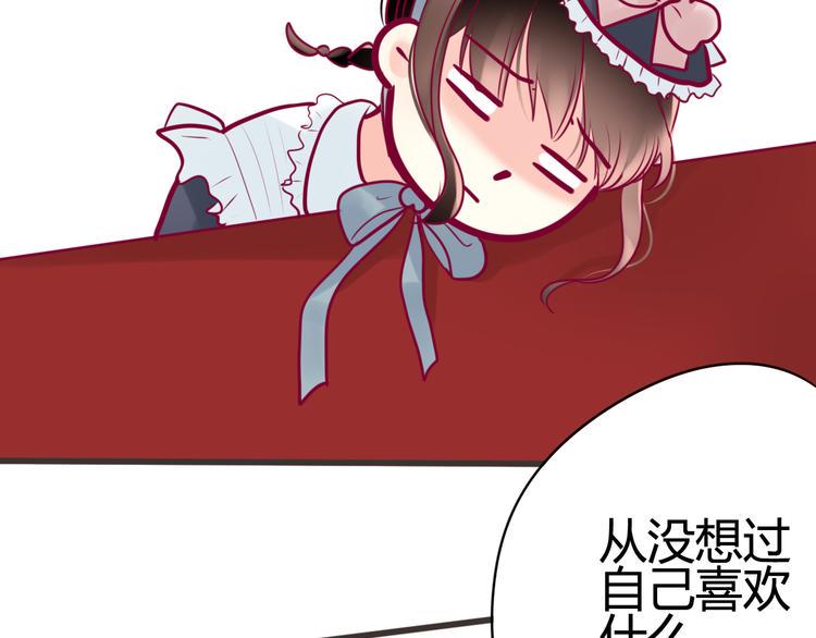 第22话 去漫展吧115