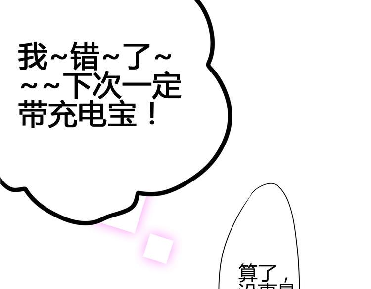 第57话 在一起17