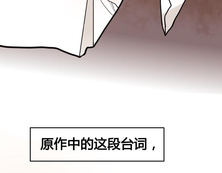 第18话 他不像看起来那么冷漠80