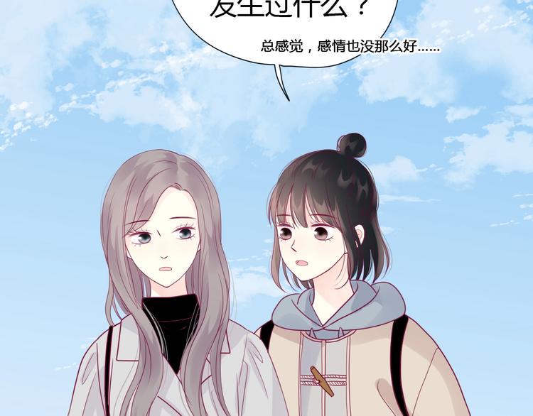第63话 戒掉你51