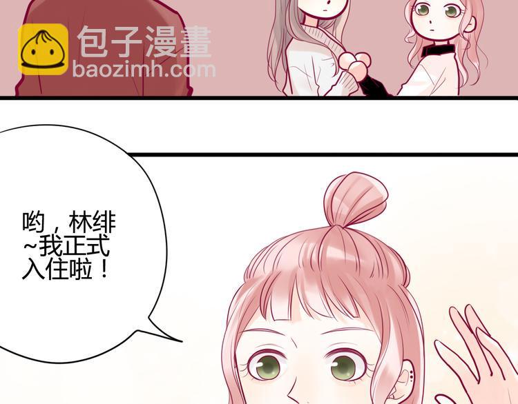 第20话 我对你的喜欢122