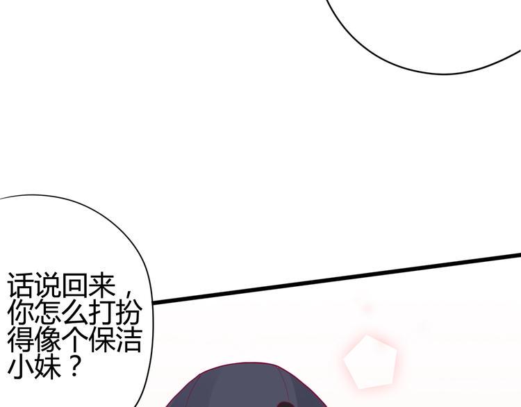 第41话 他会来吗？41