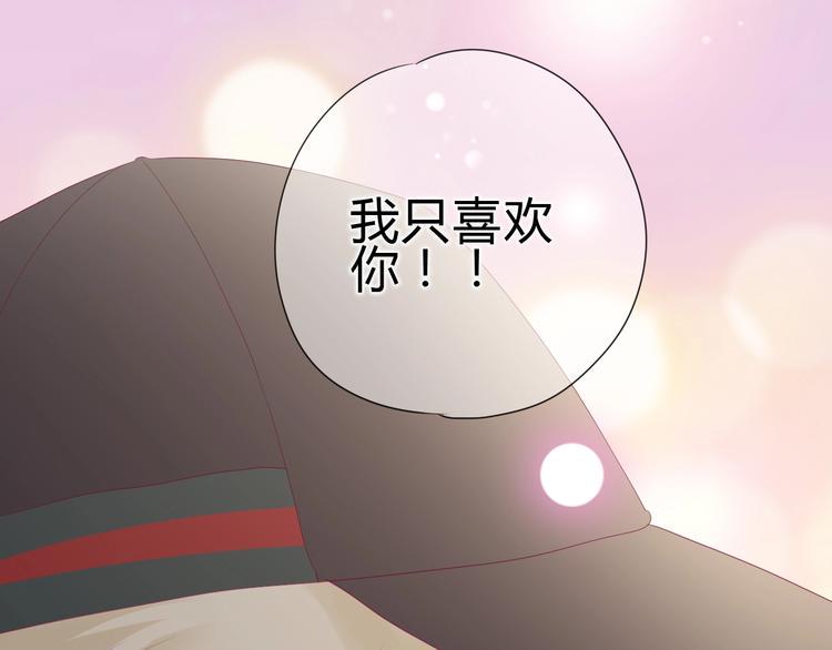 完结篇 感谢与你的相遇177