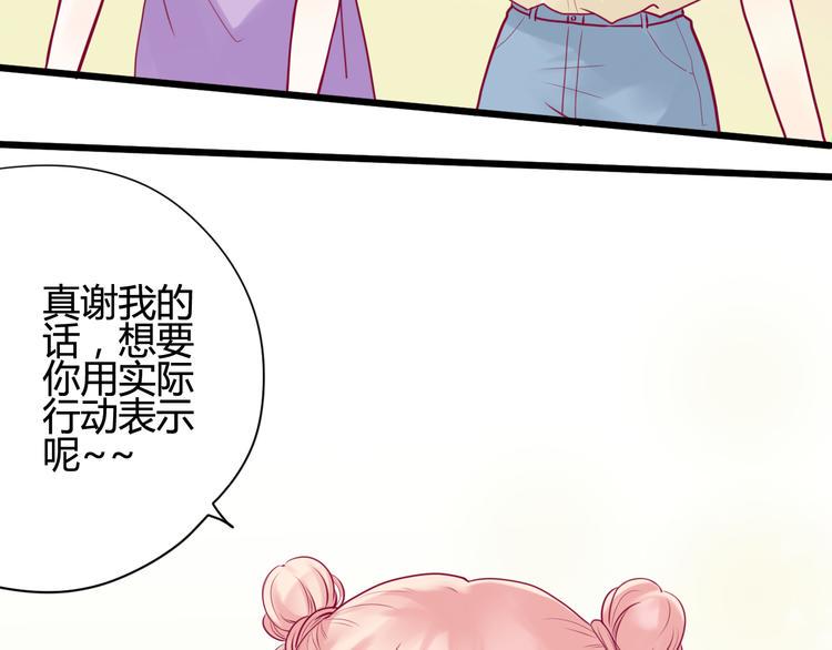 第14话 游戏之争78