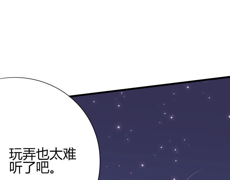 第50话 他的礼物143