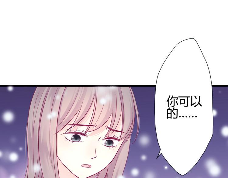 第47话 承诺之吻44