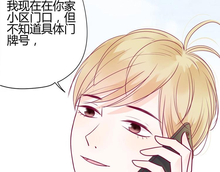 第56话 去见他61