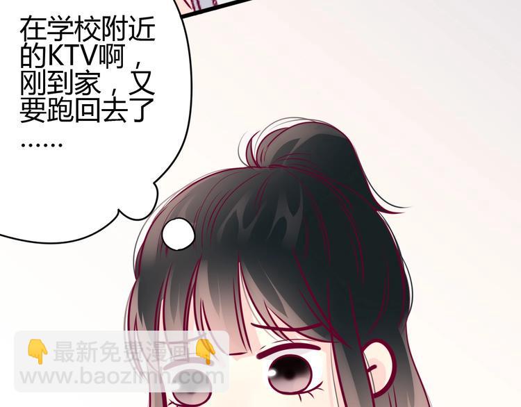 第67话 再相遇74