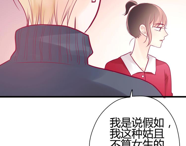 第29话 简繁156