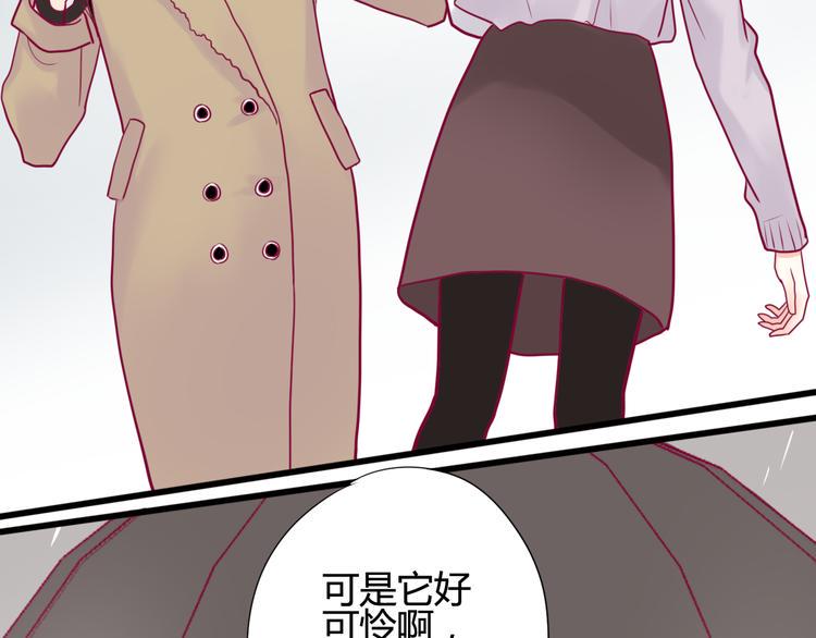 第16话 对过去的反抗77
