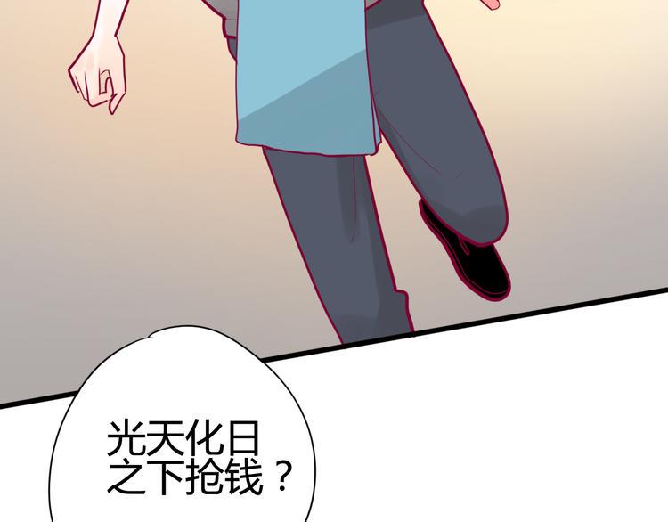 第23话 巧遇102