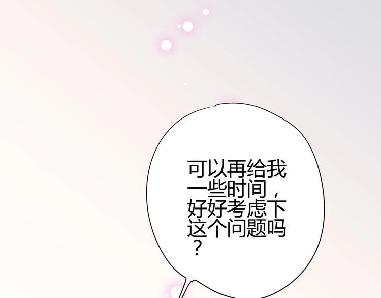 第61话 很受伤44