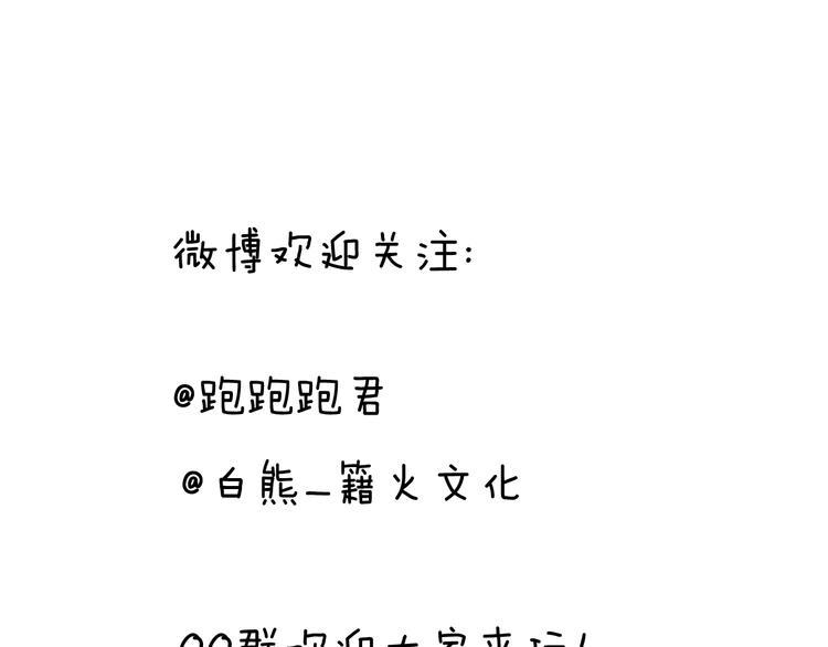 第53话 争吵159