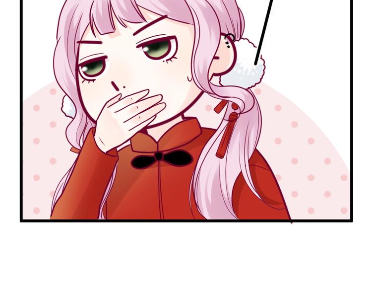第81话 会是他吗103