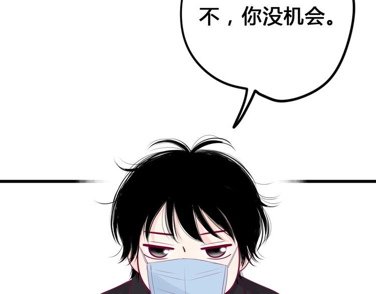 番外 简繁的“小秘密”29