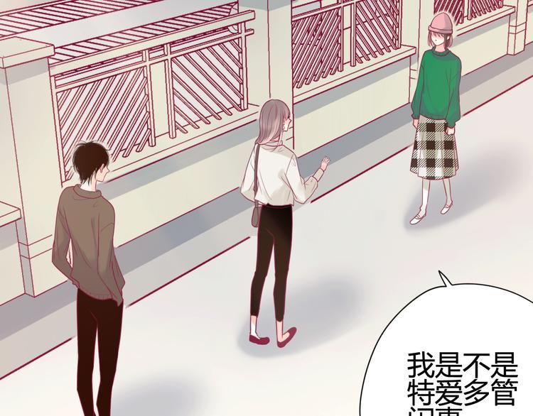 第34话 心思79