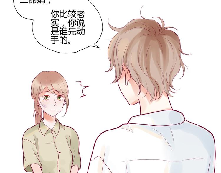 第1话 残酷的大学89