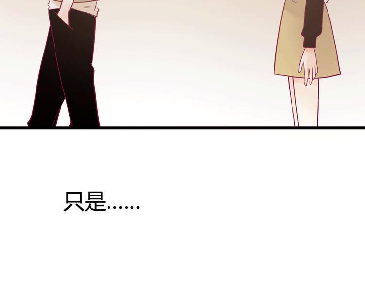 第15话  新室友？90