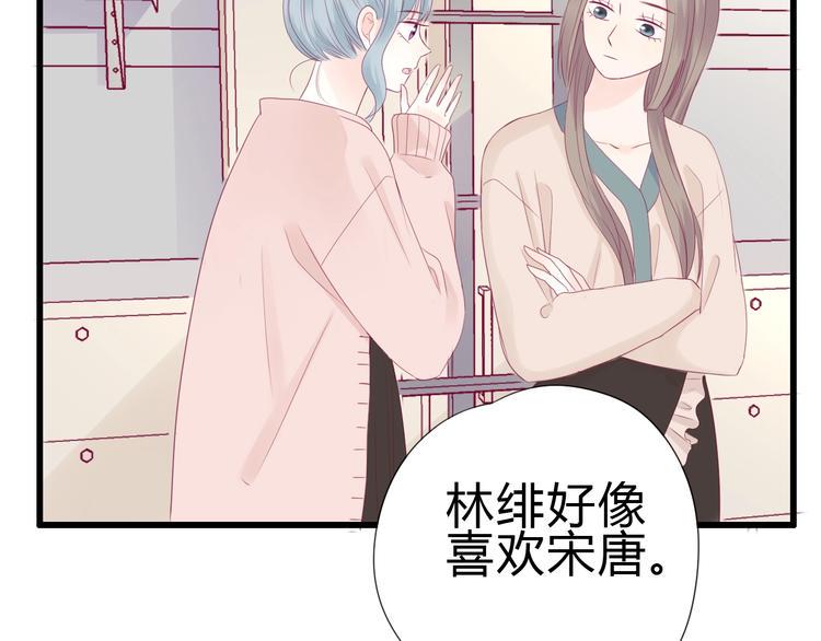 番外 我会盯着你116