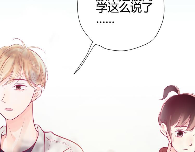 第20话 我对你的喜欢6