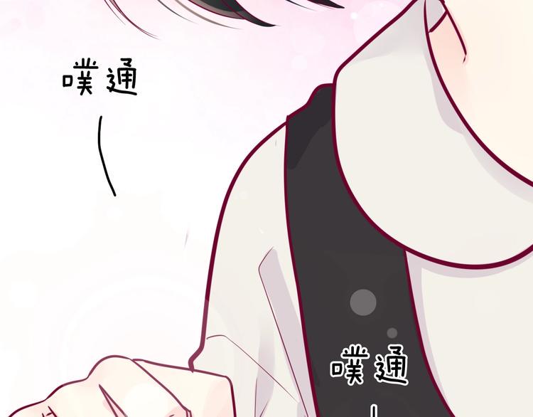 第50话 他的礼物62