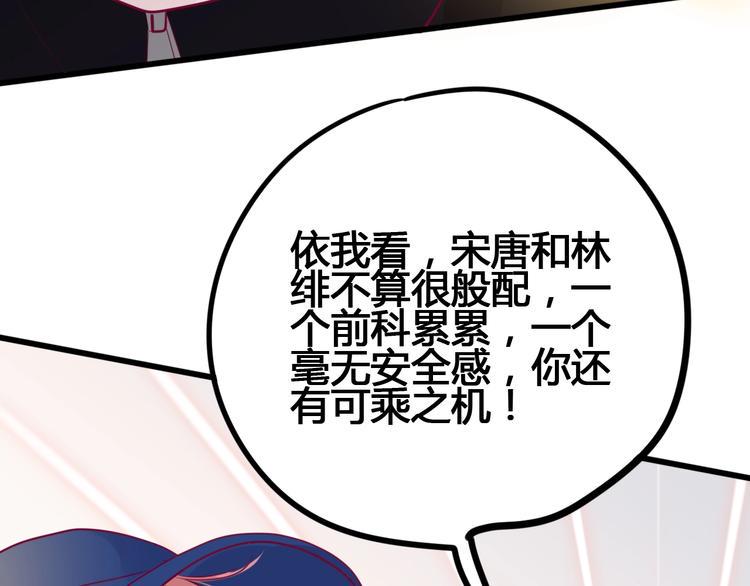 第69话 学长出现126