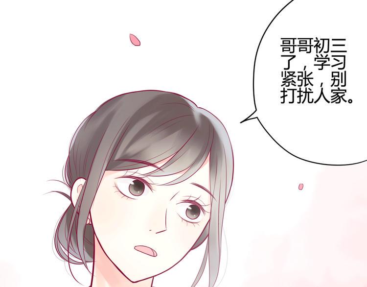 第11话 回忆79