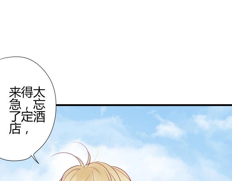 第58话 回家吃饭39