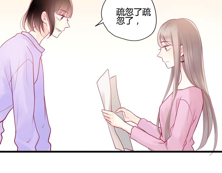 第6话 相遇的必然62