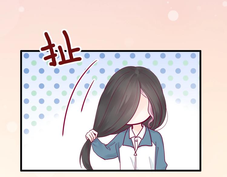 第50话 他的礼物12