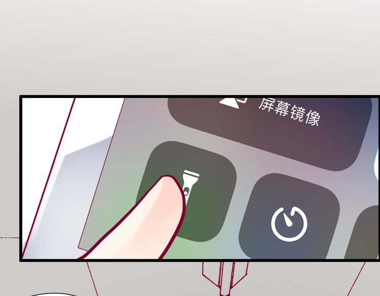 第17话 他的秘密53