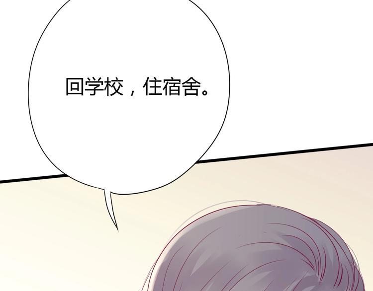 第53话 争吵88
