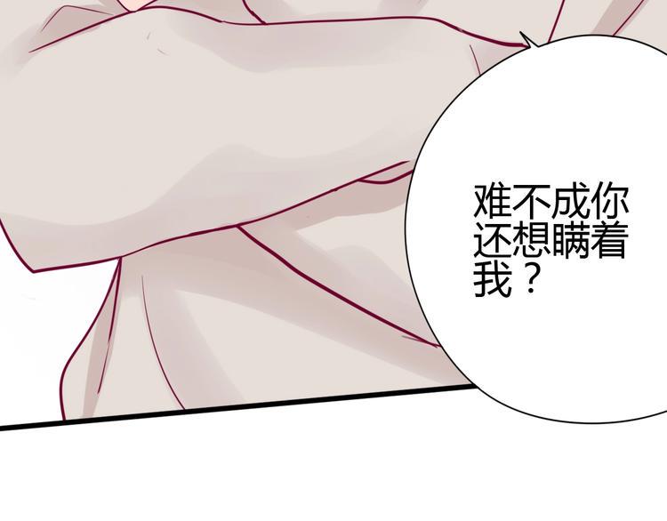 第63话 戒掉你9