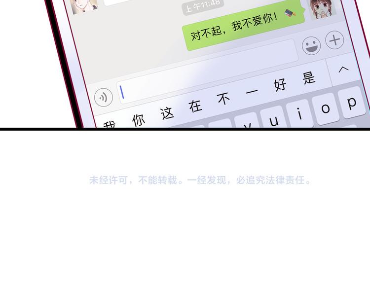 第12话 朋友109