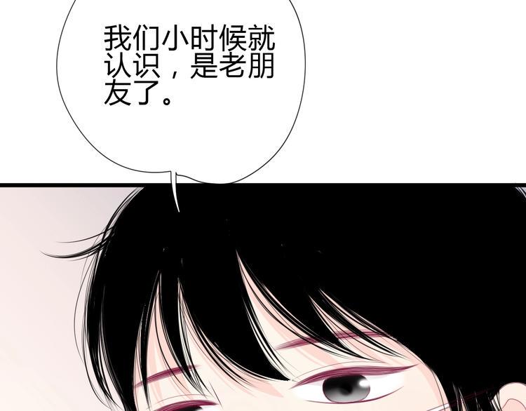 番外 简繁的“小秘密”17