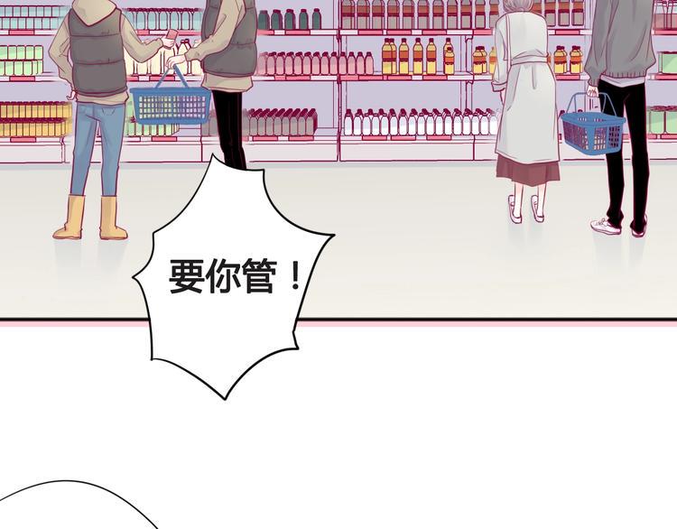第44话 跟他一起逛超市25