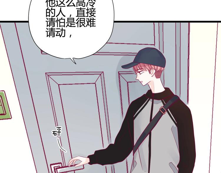 第41话 他会来吗？20
