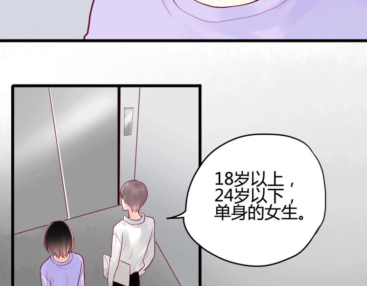 第5话 再次相见74