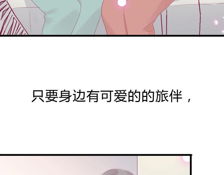 完结篇 感谢与你的相遇235